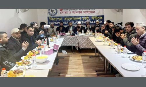 জুলাই বিপ্লবে শহীদের স্মরণে লন্ডনে দোয়া ও ইফতার মাহফিল